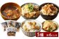 混ぜご飯の素・つぼん汁など5種6パックセット