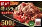 訳あり 厚切り牛ハラミ ミニステーキ 500g