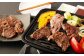 訳あり 厚切り牛ハラミ ミニステーキ 500g×3パック 計1.5kg