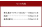 食事とのペアリングを楽しみたい球磨焼酎3本セット（鳥飼、カルダモン焼酎、極楽減圧セット）