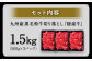 熊本 和牛 あか牛 切り落とし 計1.1kg（550g×2パック）