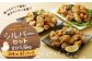 国産 からあげ シルバーセット（要調理） 計1.5kg 塩 にんにく醤油