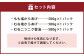 セット内容