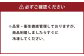 必ずご確認ください