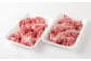 くまもと あか牛 小間切れ 500g×2パック 計1000g