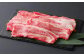 くまもと あか牛 すき焼き用 ネック スライス 1kg (500g×2)