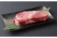 くまもとあか牛 ステーキセット 1,600g （ヒレ サーロイン もも）