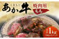 「くまもとあか牛」 焼肉用 モモ 1kg 霜降り 赤身 旨味 GI認証 