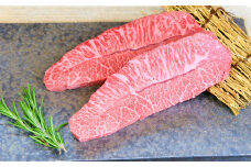 あか牛 ミスジステーキ 120g×2 計240g ミスジ ステーキ