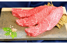 あか牛 イチボ ステーキ 150g×3 計450g