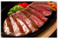 あか牛 ステーキ 贅沢4点 セット 合計1590g