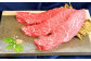 あか牛イチボステーキ：150g×3
