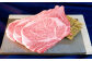 あか牛ロースステーキ：200g×3