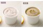 みずかみ村 コラボ スイーツ 130ml×4個入り
