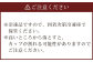 みずかみ村 コラボ スイーツ 130ml×8個入り