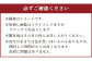 国産 上赤身 馬刺し 計400g B-2 醤油 生姜 付き