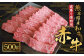 熊本県産 和牛 赤牛 霜降り 焼肉用 500g