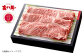 くまもと あか牛 すき焼き 肩ロース 500g （250g×2） 牛肉
