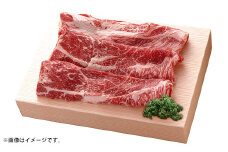 大塚牛 (くまもと県産牛) すき焼き用 肩ロース 約500g