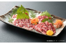 厳選 大トロ 馬刺し 200g 醤油・生姜付き