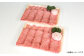 球磨産 黒毛和牛 ロース すき焼き用  500g (250g×2パック)