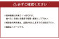 必ずご確認ください