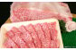 球磨産 黒毛和牛 ロース 焼き肉用  500g (250g×2パック) 