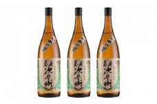萬屋次兵衛 合計5.4L 1800ml×3本 セット 米焼酎 球磨焼酎