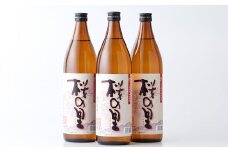 桜の里 計2.7L 900ml×3本セット 米焼酎 球磨焼酎 熊本県産