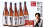 桜の里 合計9L 1800ml×5本セット 米焼酎 球磨焼酎 熊本県産