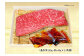 【よかよか亭】あか牛 丼 セット (モモ 200g タレ 120ml) 赤牛
