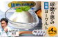 球磨の恵み ヨーグルト (加糖) 1kg×4パック 計4kg