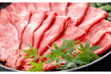 A5ランク くまもと黒毛和牛 すき焼き 400g 霜降り 国産