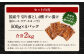国産牛 切り落とし 4種 タレ漬け 計2kg 500g×4パック 