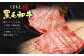 くまもと 黒毛和牛 肩ロース スライス 500g×1パック 国産