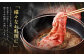 くまもと 黒毛和牛 肩ロース スライス 500g×1パック 国産