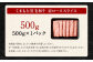 くまもと 黒毛和牛 肩ロース スライス 500g×1パック 国産