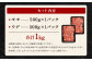 くまもと 黒毛和牛 焼肉用 モモ ウデ 各500 計1㎏ 国産 赤身