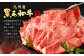 九州産 黒毛和牛 焼肉用 モモ ウデ 各500g 計1㎏ 国産