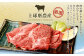 九州産 黒毛和牛 焼肉用 モモ ウデ 各500g 計1㎏ 国産