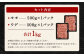 九州産 黒毛和牛 焼肉用 モモ ウデ 各500g 計1㎏ 国産
