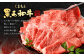 【3回定期便】くまもと黒毛和牛 焼肉用 モモ ウデ 各500g 計1kg 国産 赤身