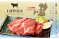【3回定期便】くまもと黒毛和牛 焼肉用 モモ ウデ 各500g 計1kg 国産 赤身