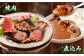 【3回定期便】くまもと黒毛和牛 焼肉用 モモ ウデ 各500g 計1kg 国産 赤身