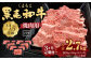 【3回定期便】くまもと黒毛和牛 A4-5ランク バラ 焼肉 900g(300g×3パック) 国産