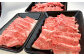 【3回定期便】くまもと黒毛和牛 A4-5ランク バラ 焼肉 900g(300g×3パック) 国産