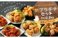 国産 からあげ 新プラチナセット 調理済(真空) 計2.8kg 塩 にんにく醤油 ヤンニョム