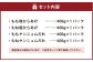 国産 唐揚げ ハッピーセット 調理済(真空) 計1.6kg 4種×400g 塩からあげ ヤンニョム
