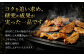 牛バラカルビたれ漬け 合計約3kg (2人前 335g×9パック)