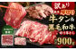 【訳あり】厚切り 牛タン 計500g 九州産 黒毛和牛 焼肉 バラ 切り落とし 400g セット 計900g